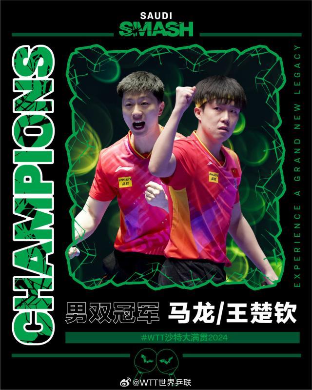 1715384570471061954.jpg 202405102022188878.jpg