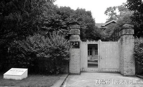 九游官网入口-73年邓小平复出后访问韶山，午饭时点名喝茅台：为毛主席健康干杯